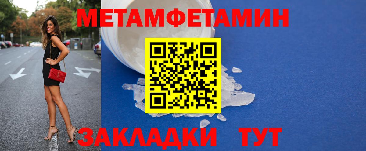 Amphetamine 97% Саки