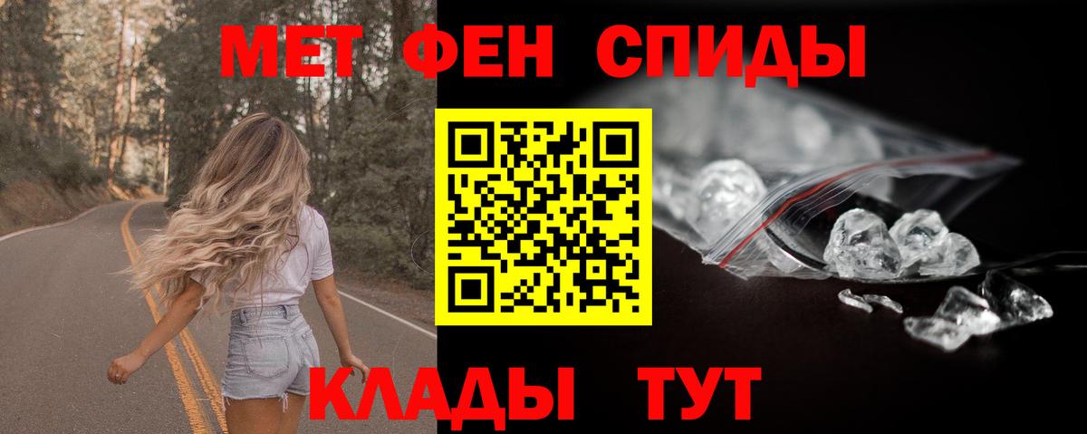 Саки  Амфетамин  Амфетамин  Амфетамин Premium  Вход с VPN 