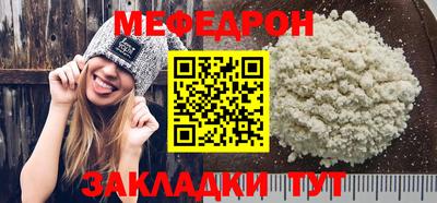 дживик Кунгур
