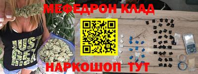 МДМА Кумертау