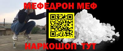 МДМА Кумертау
