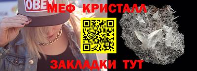 МДМА Кумертау