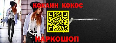 дживик Кунгур