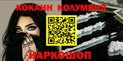 дживик Кунгур