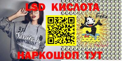 МДМА Кумертау