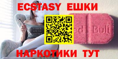 МДМА Кумертау