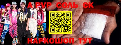 дживик Кунгур