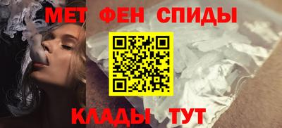 МДМА Кумертау