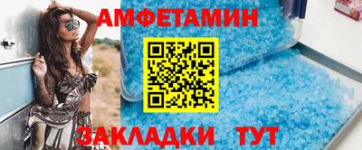 МДМА Кумертау
