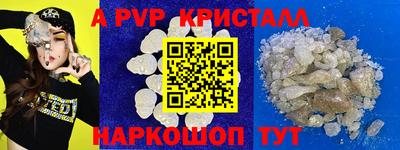 дживик Кунгур