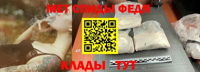 МДМА Кумертау