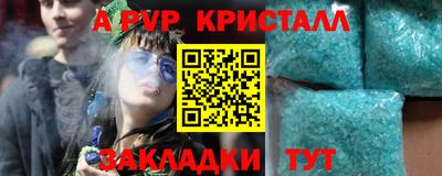 МДМА Кумертау