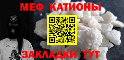 МДМА Кумертау
