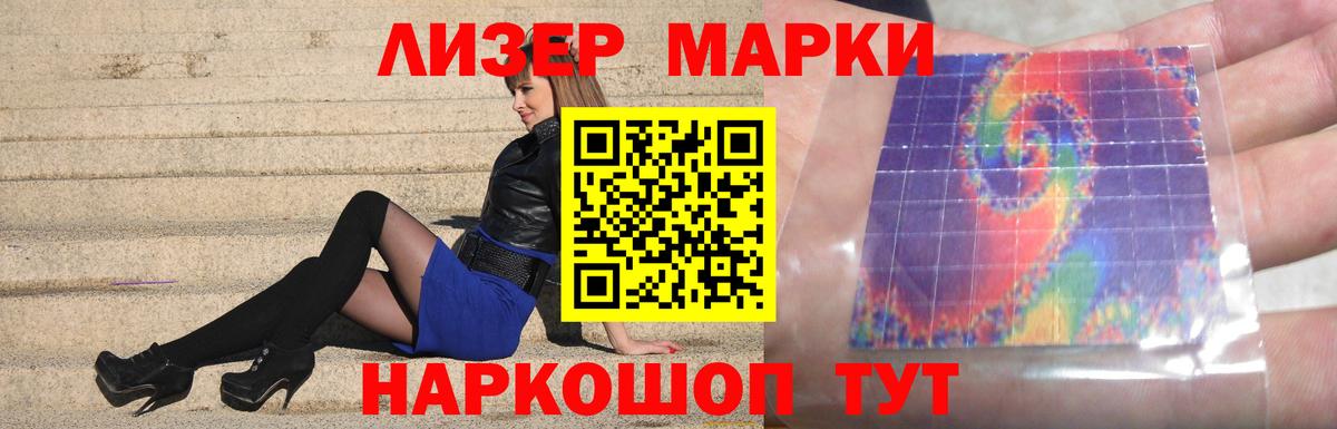 LSD-25 экстази кислота  LSD-25 экстази кислота  Вход с VPN  Саки 