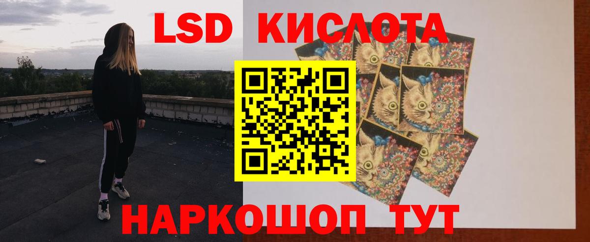 Лсд 25 экстази ecstasy Саки