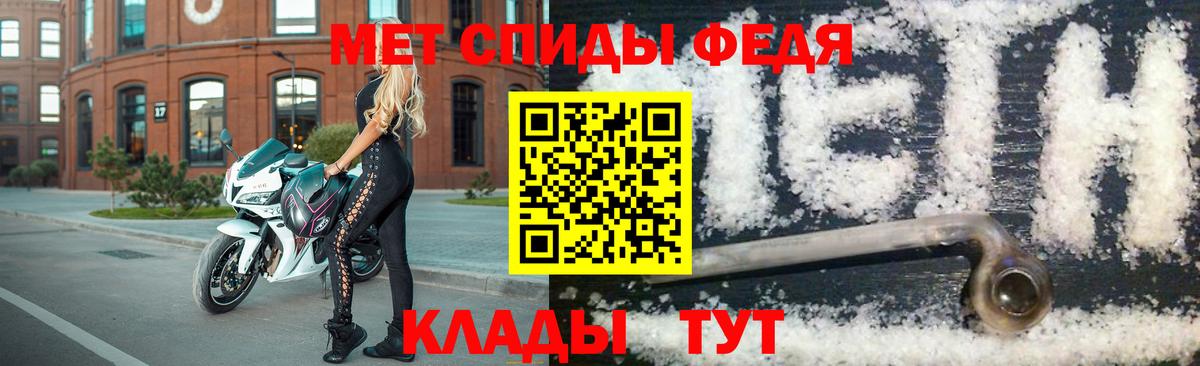 Первитин пудра Саки